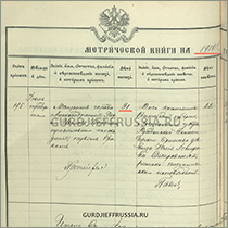 Gurdjieff Momenets, �������� ���������